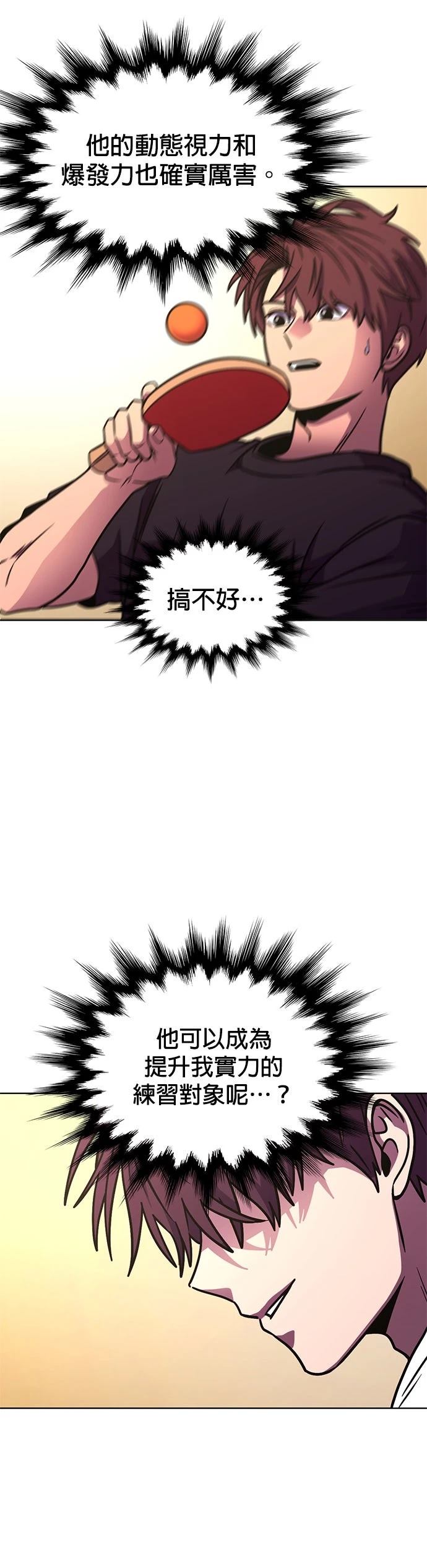 第254话8
