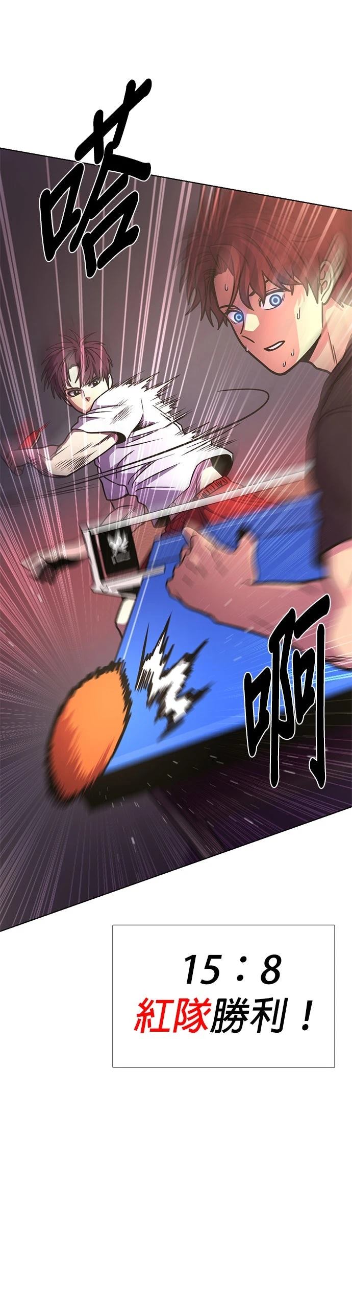 第254话9