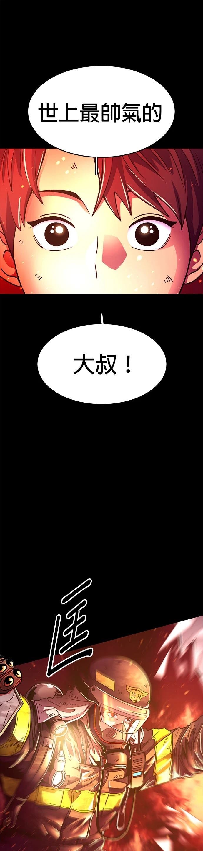 第255话1