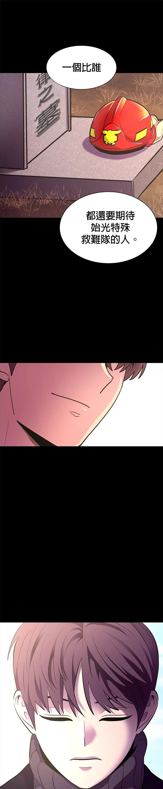 第255话10