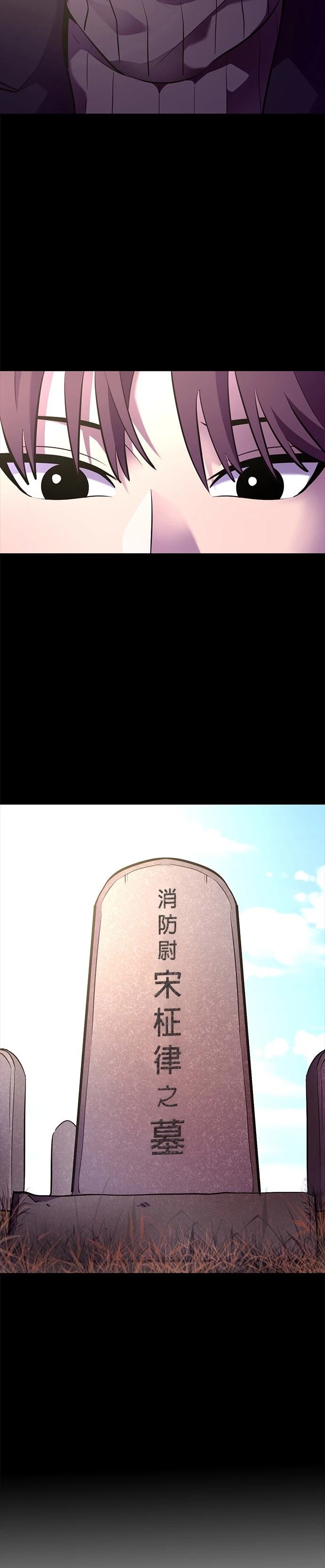 第255话11
