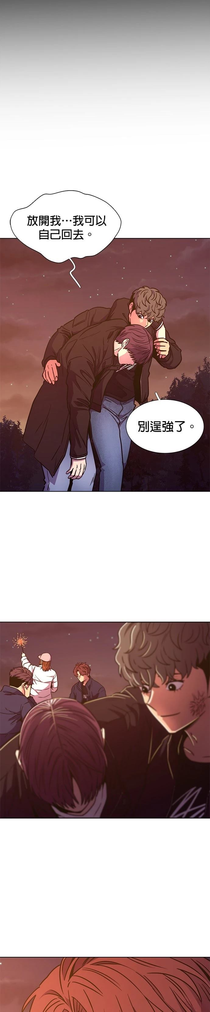 第255话12