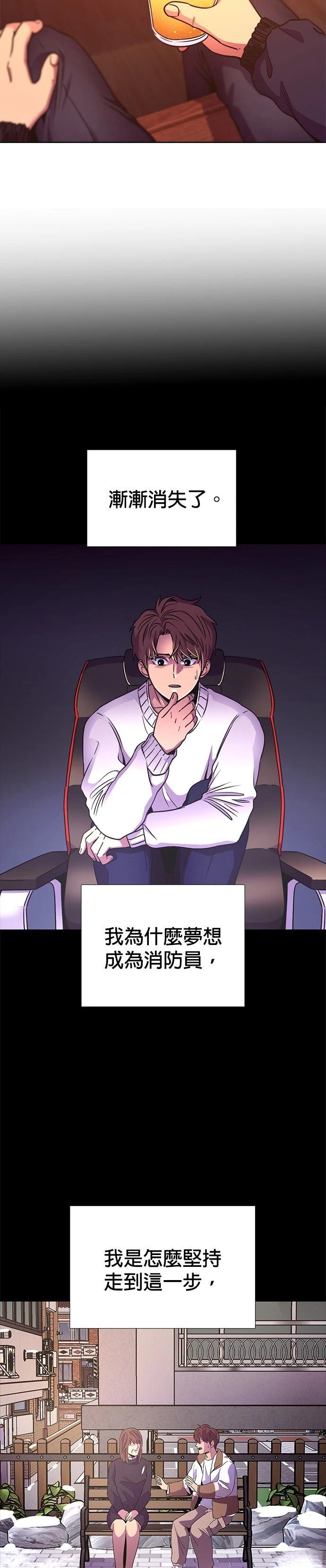 第255话14