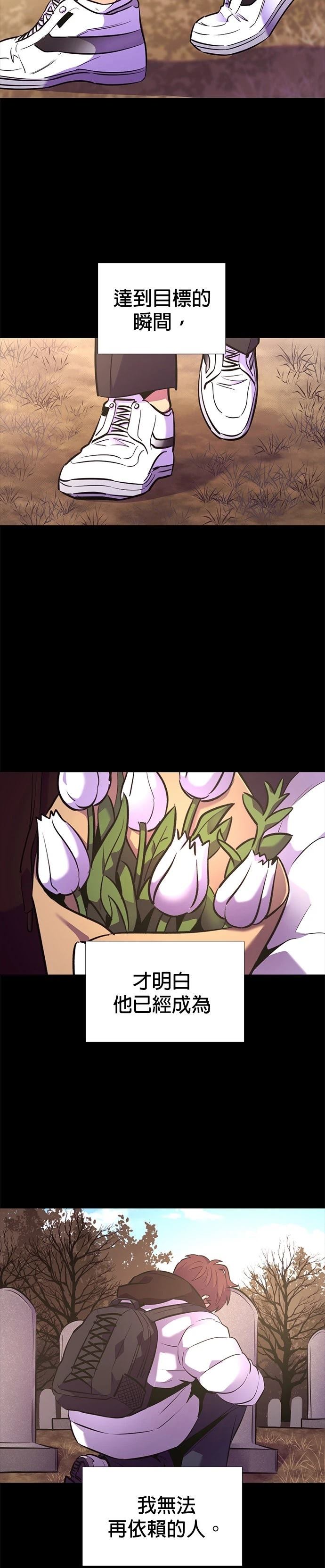 第255话16