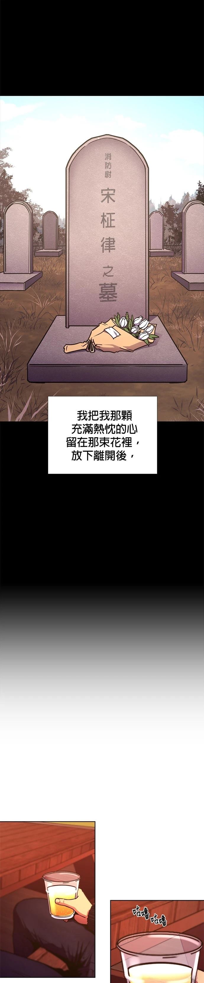 第255话17