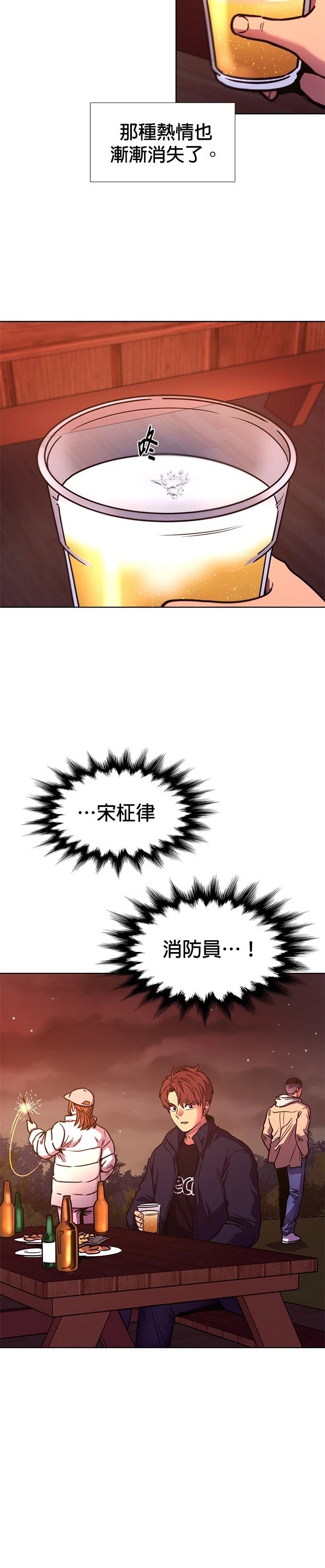 第255话18