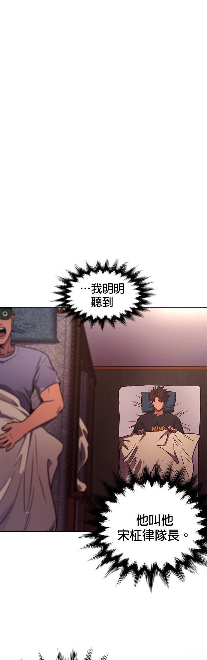 第255话19