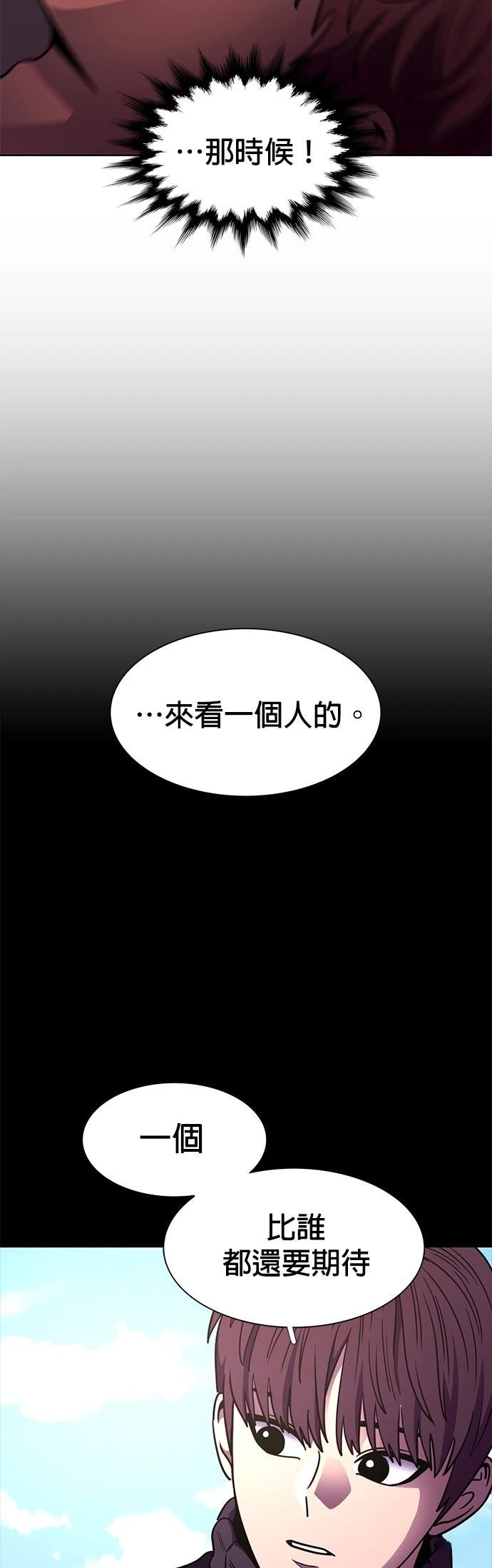 第255话22