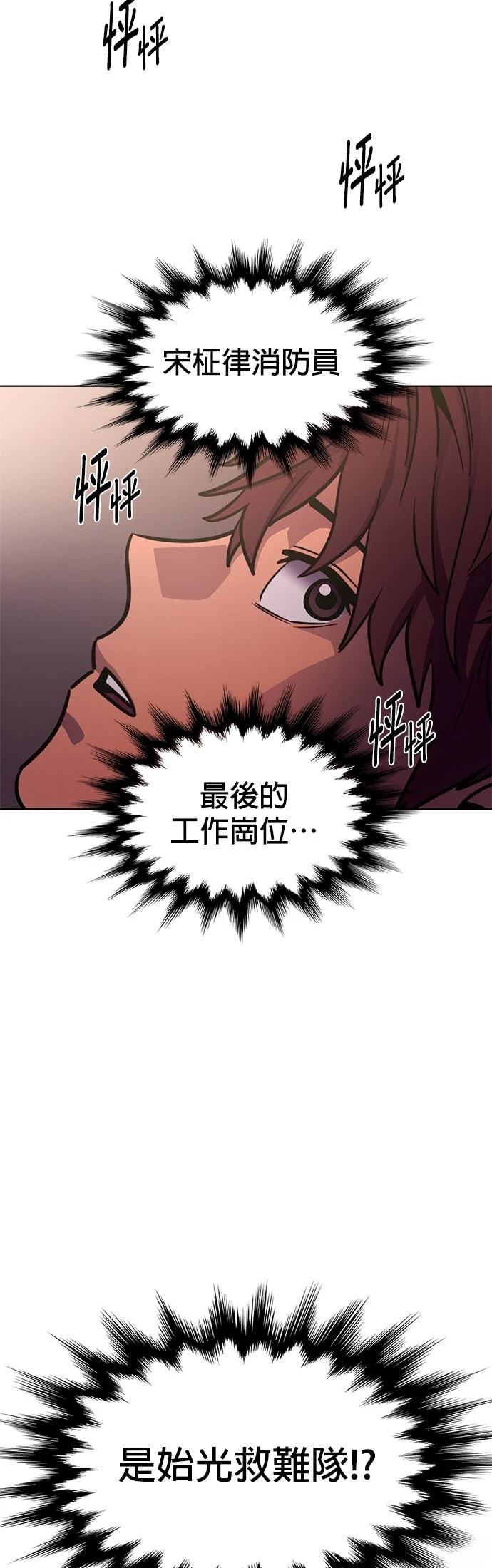 第255话24