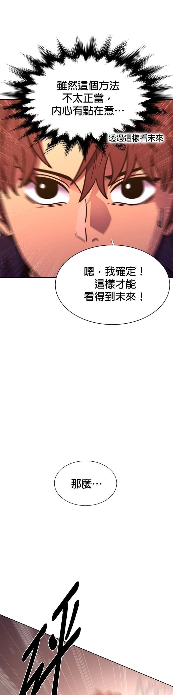 第255话32