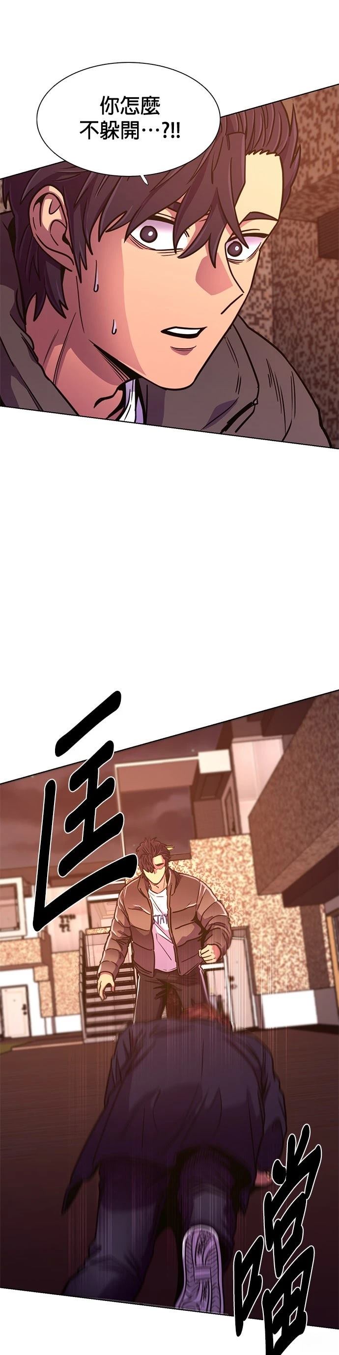 第255话34