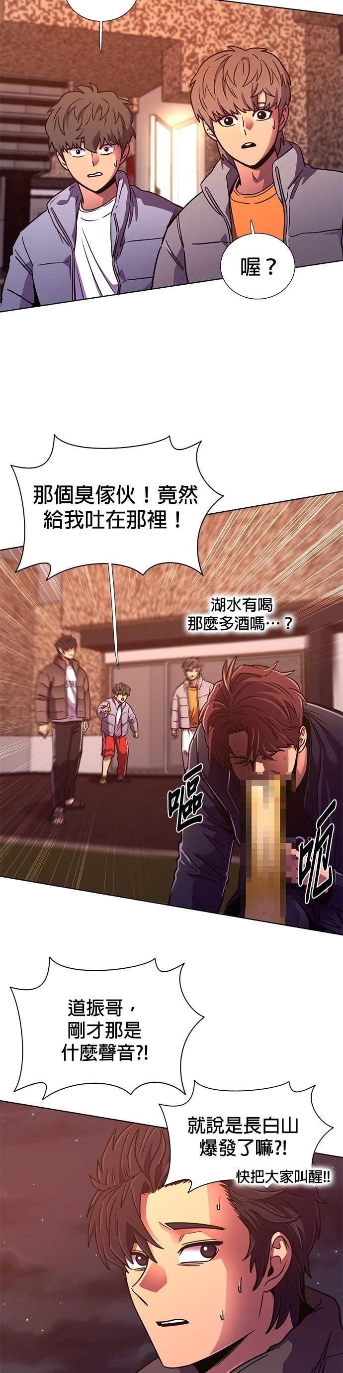 第255话36