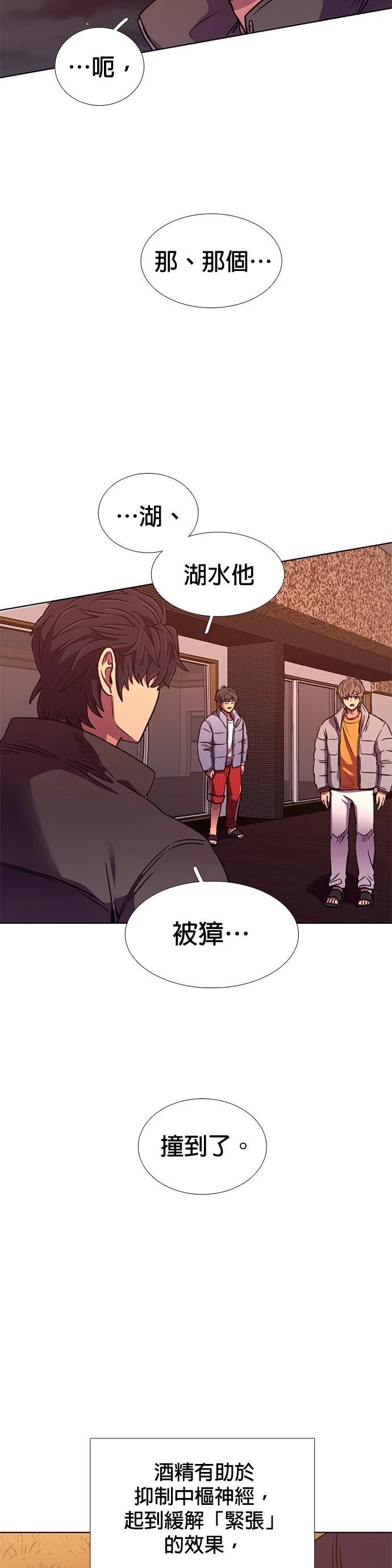 第255话37
