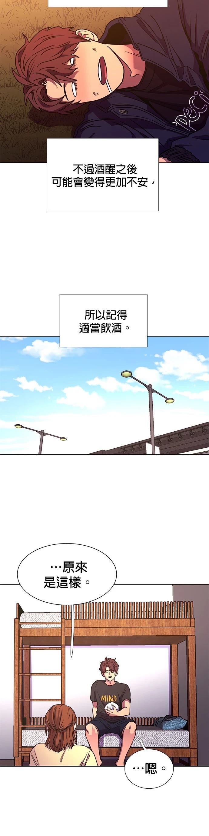 第255话38