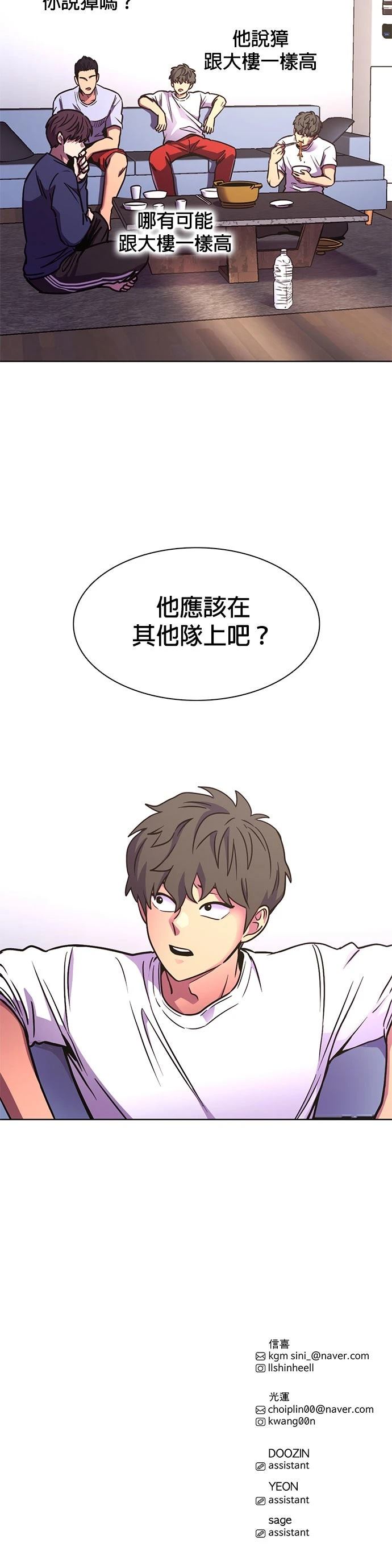 第255话40