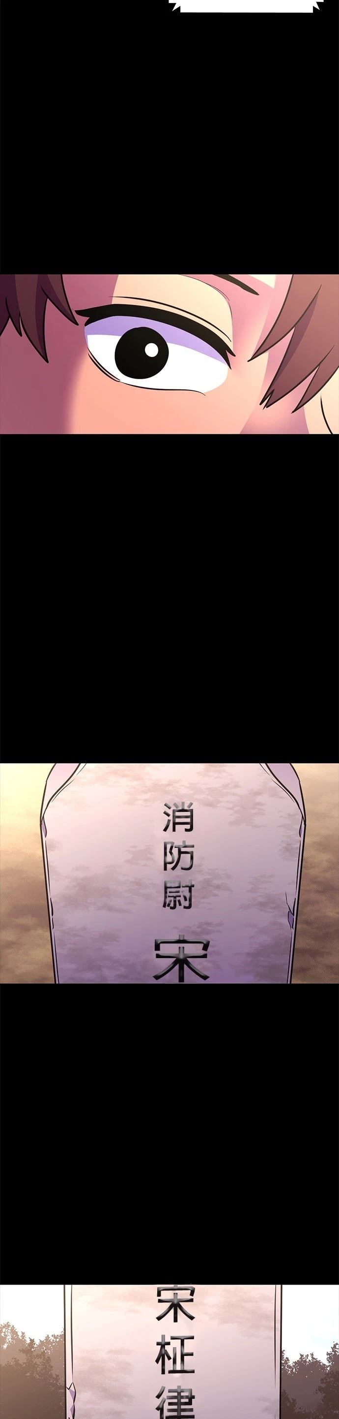 第255话6