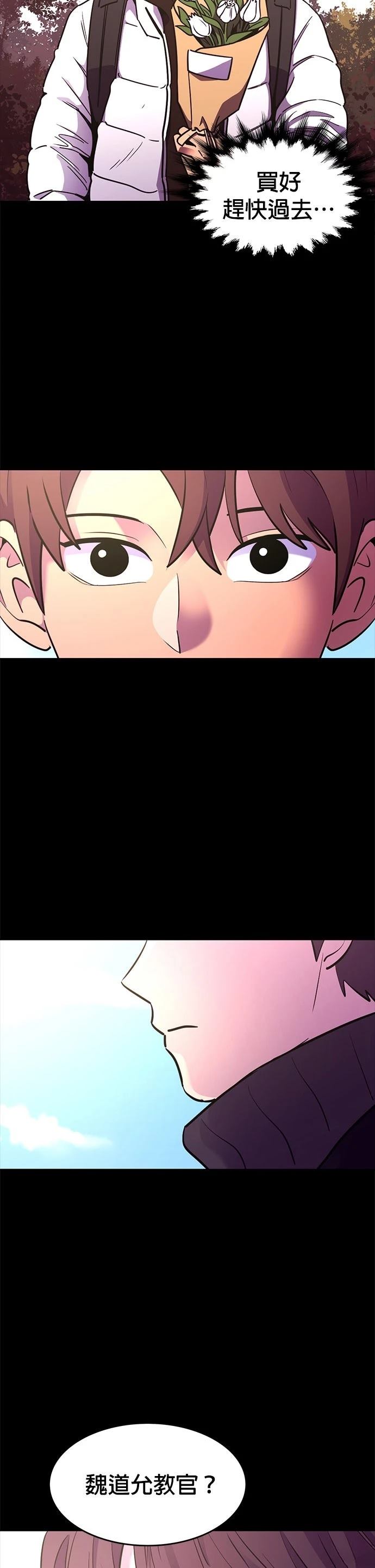 第255话8