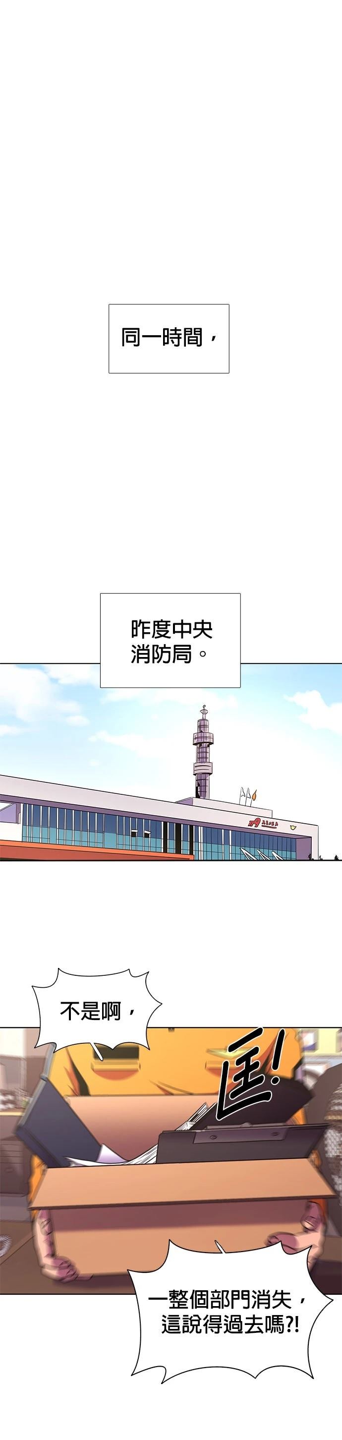 第256话0