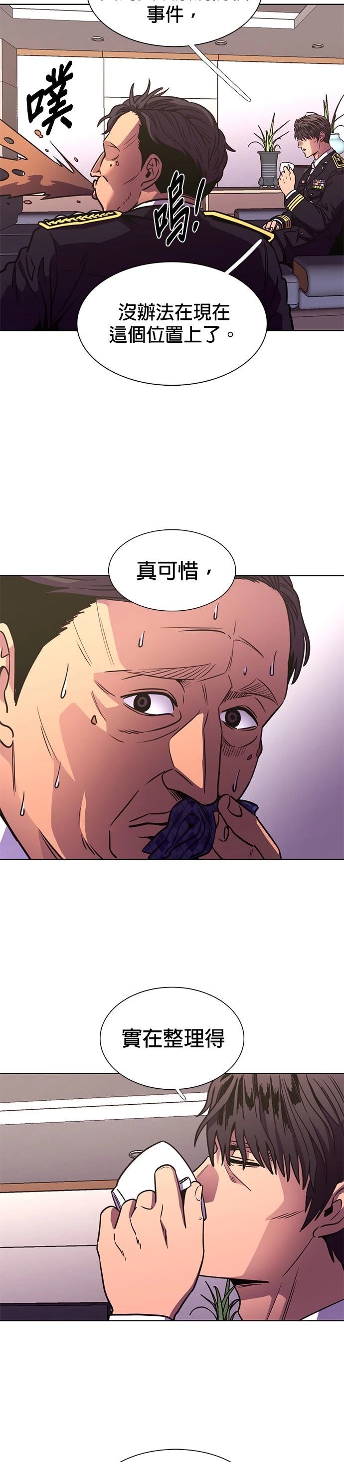 第256话11