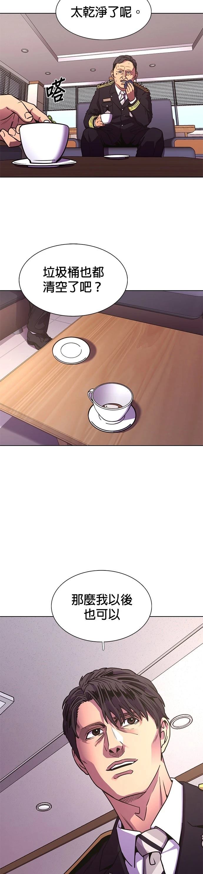 第256话12