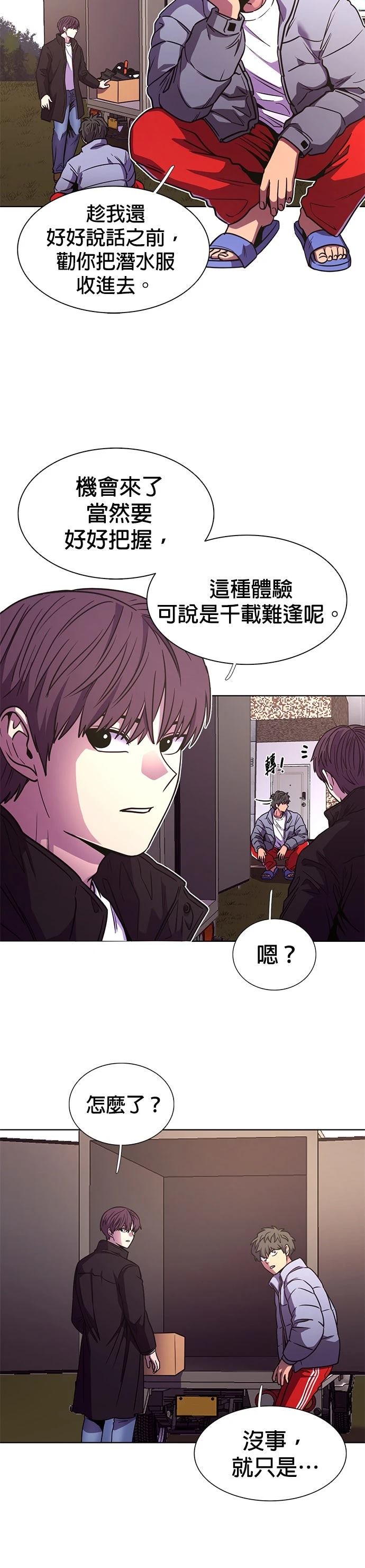 第256话15