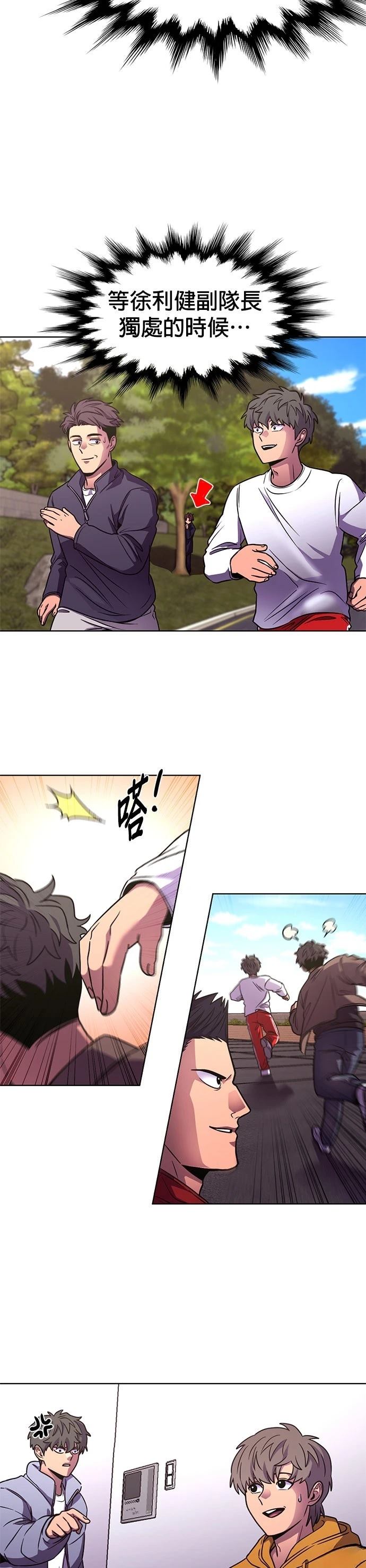 第256话17