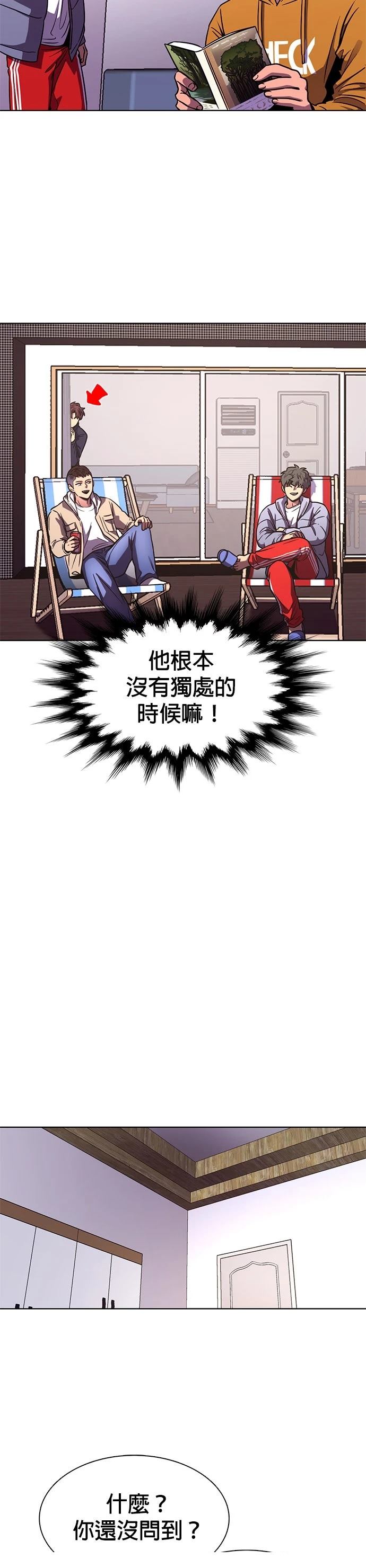 第256话18