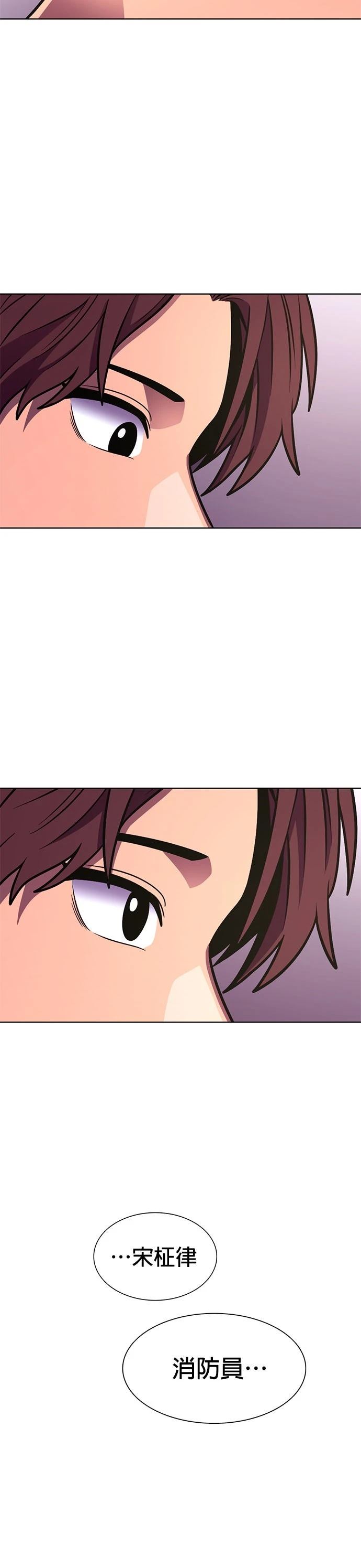 第256话22