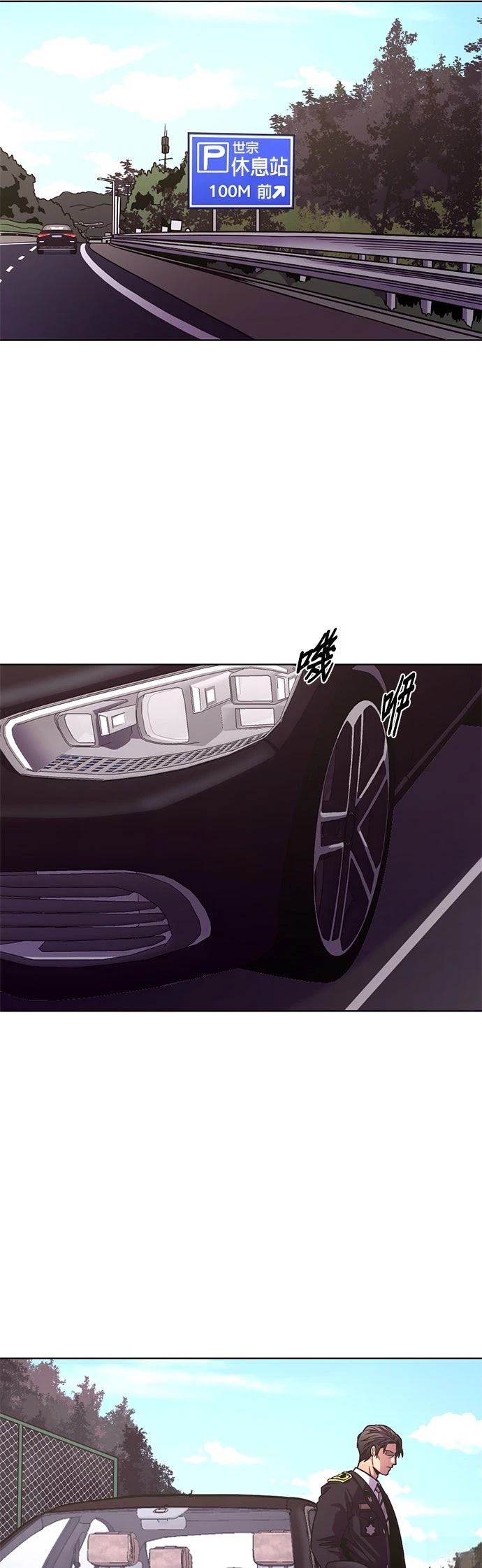 第256话31