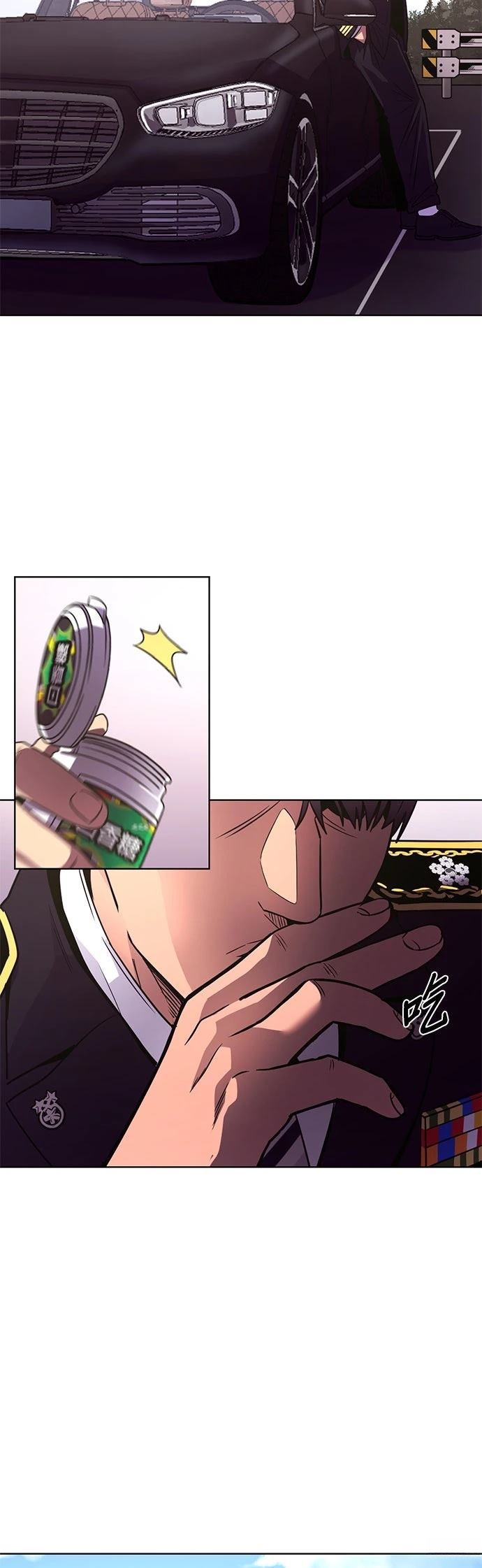 第256话32