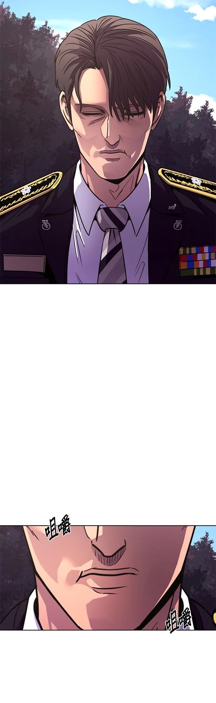 第256话33