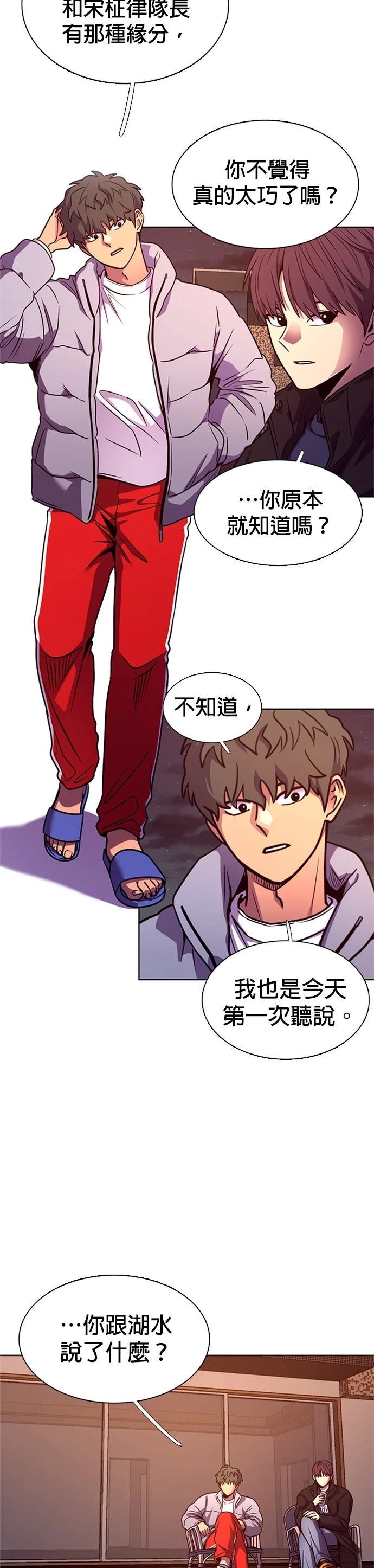 第258话1