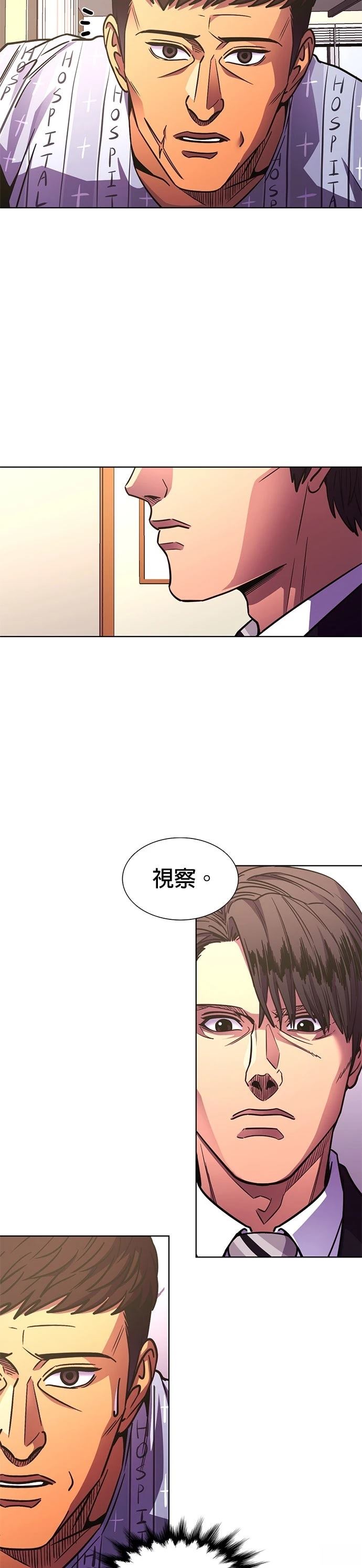 第258话16