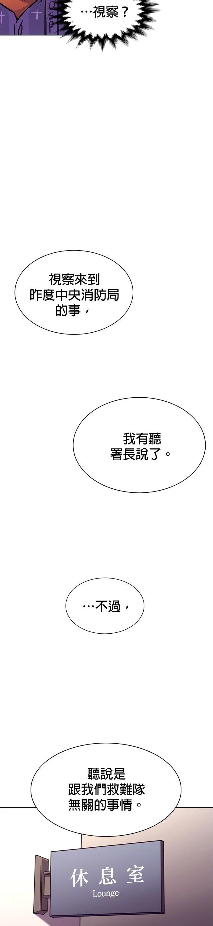 第258话17
