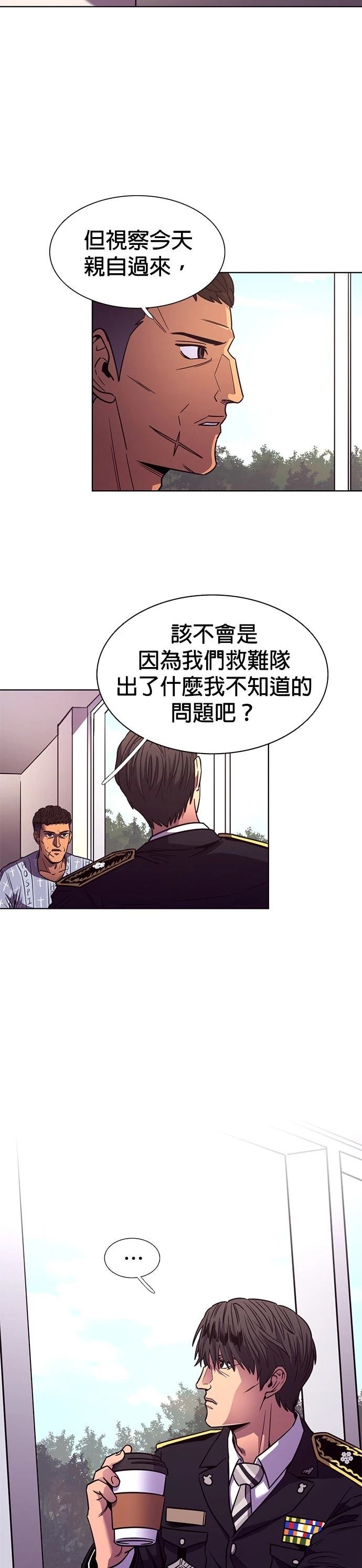 第258话18