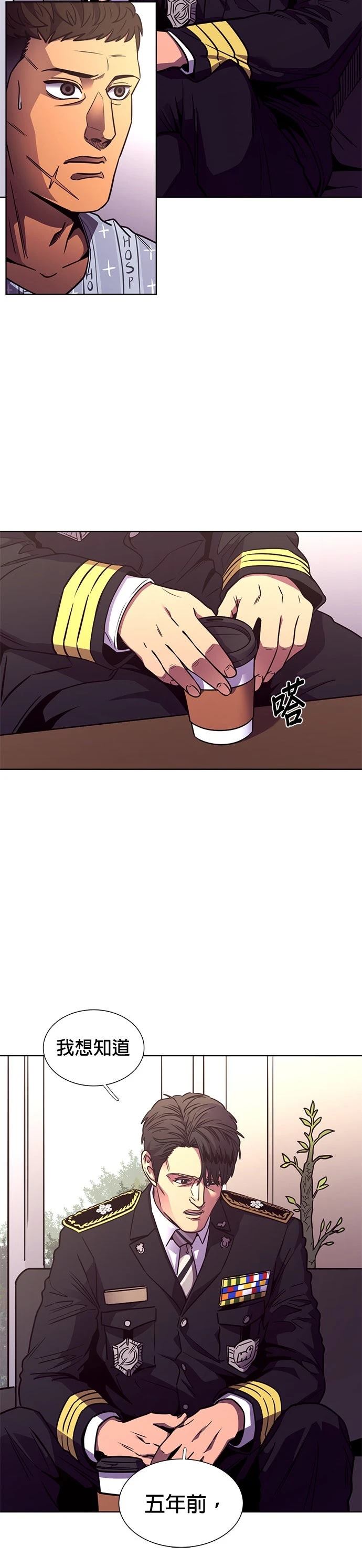 第258话19