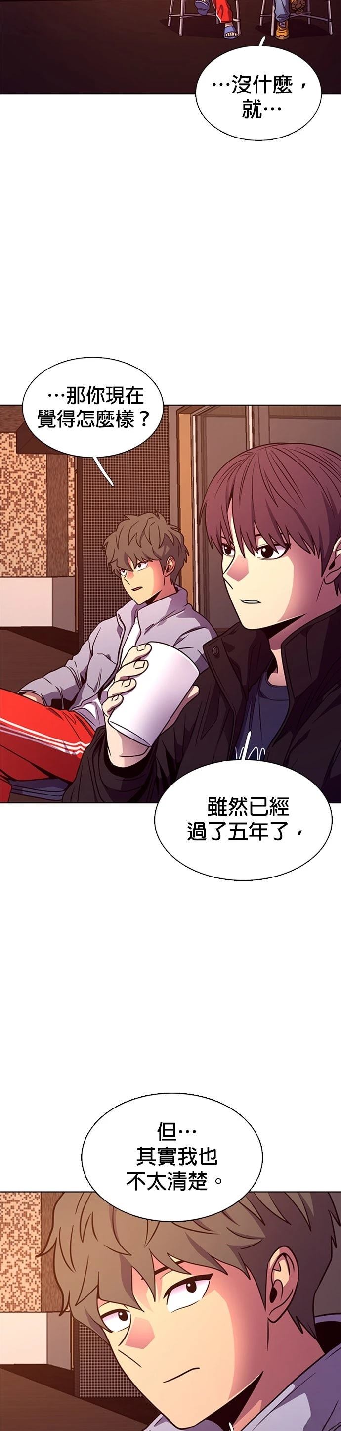 第258话2