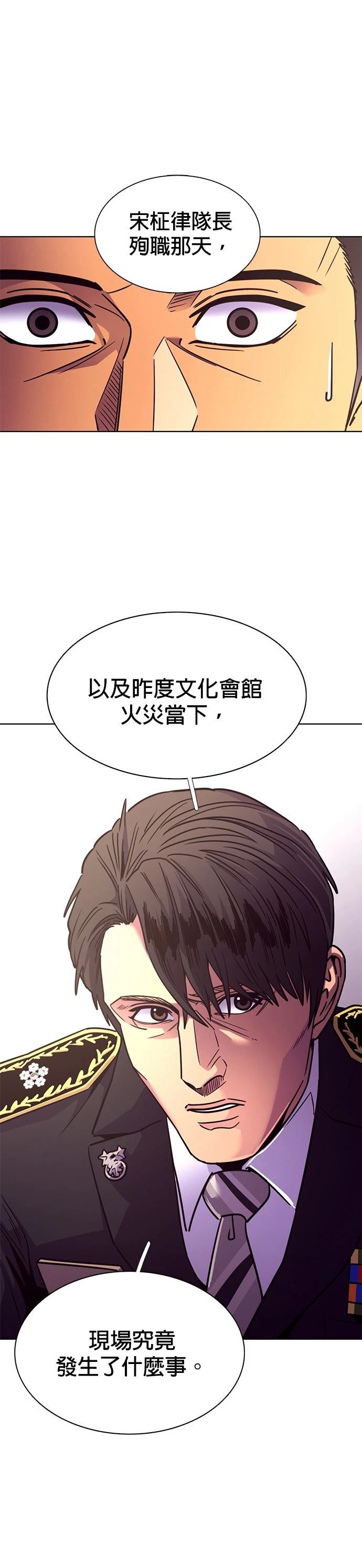 第258话20