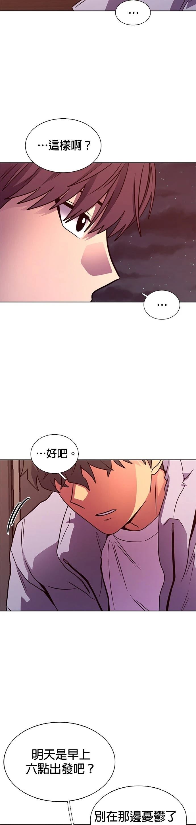 第258话3