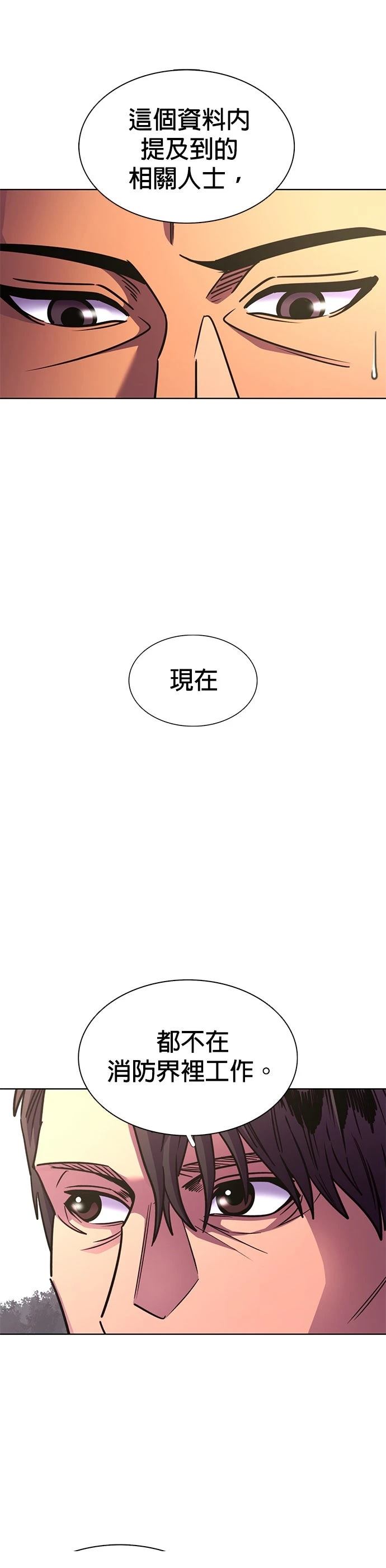 第258话30