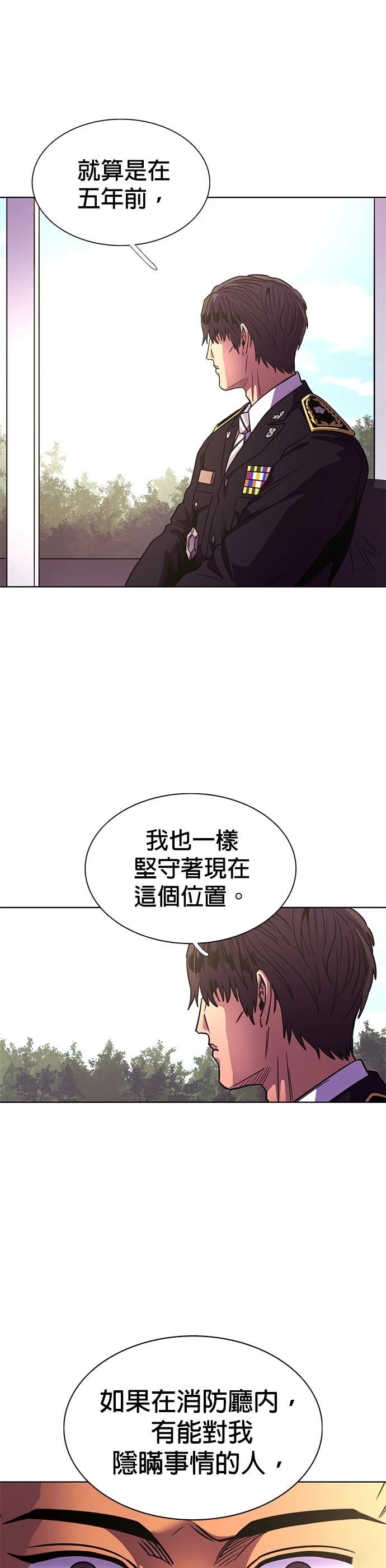 第258话33