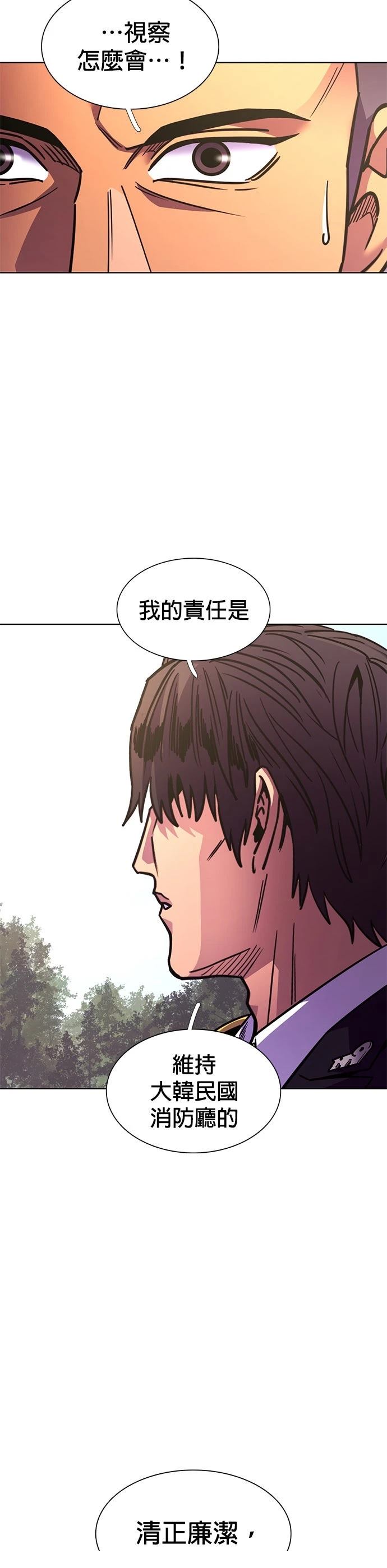 第258话37