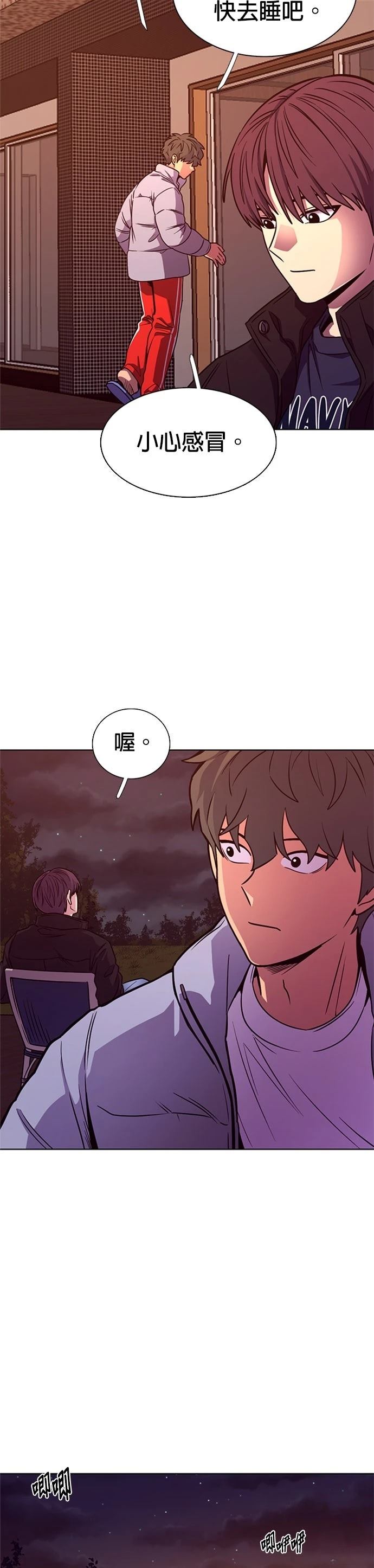 第258话4