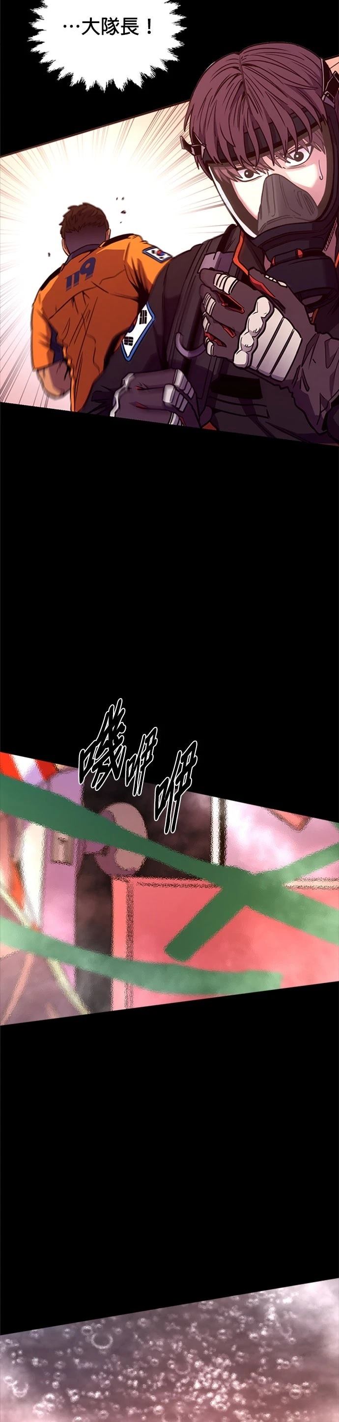 第258话7