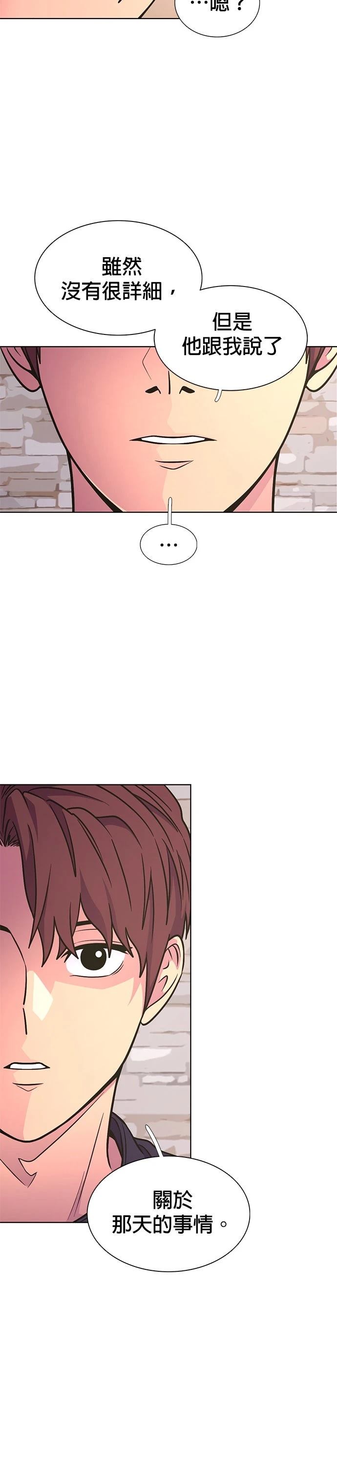 第259话13