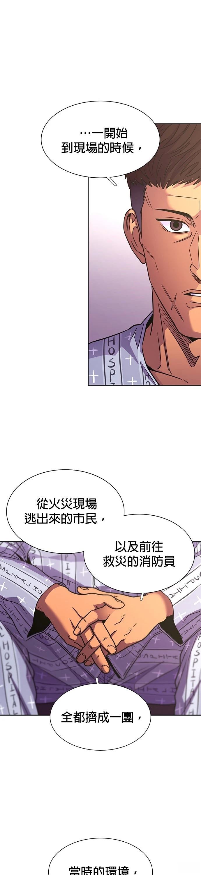 第259话14