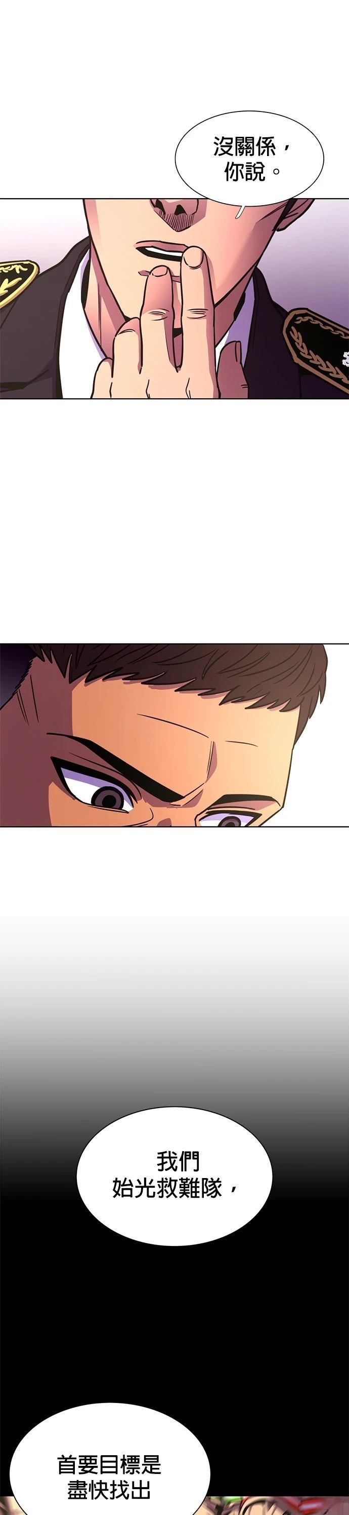 第259话17