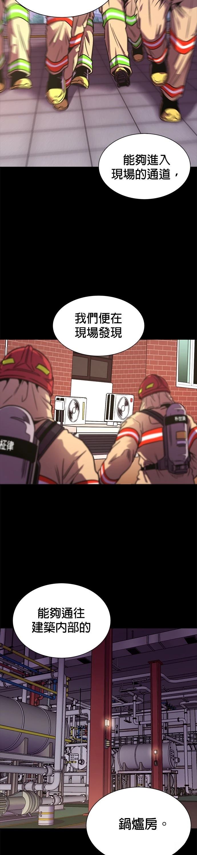 第259话18