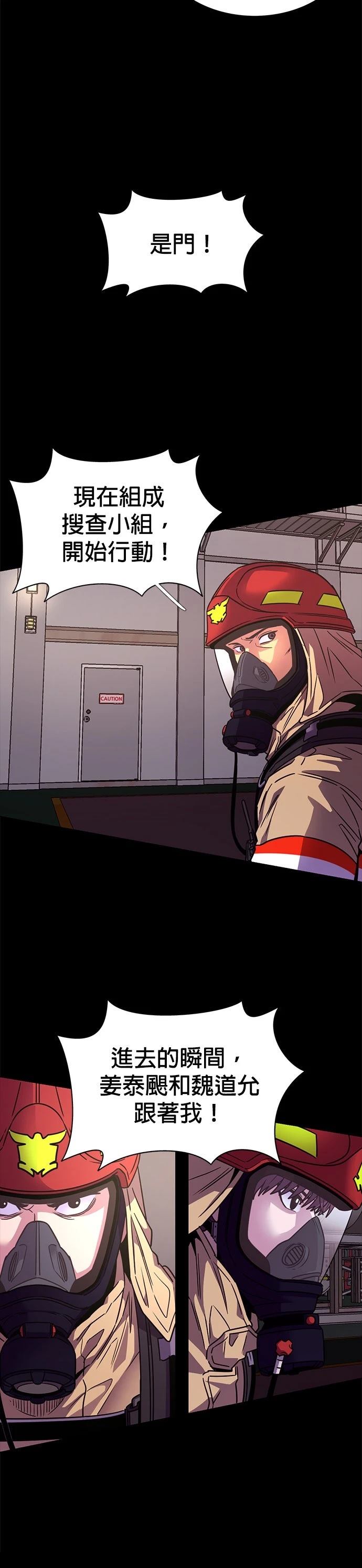第259话19