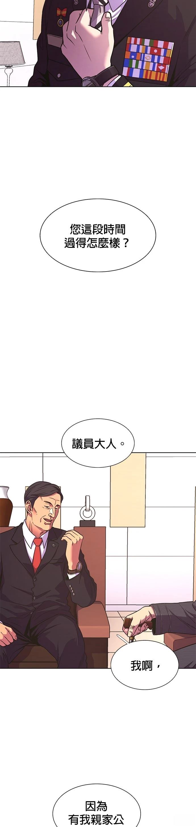 第259话2
